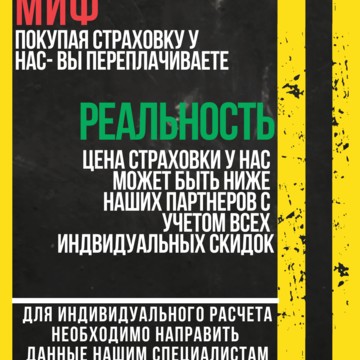 Страховая комапния Эксперты страхования на улице Пришвина фото 3