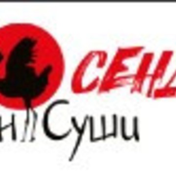 Сан Суши фото 1
