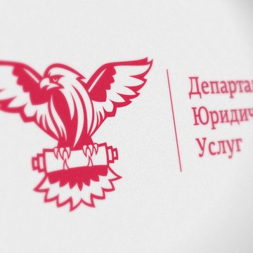 Компания Департамент Юридических Услуг на Коммунистической улице фото 1