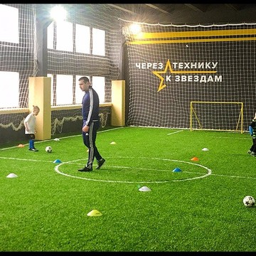 Спортивная школа Техника футбола фото 3