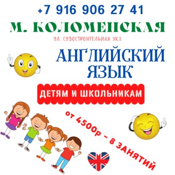 Языковая школа Рапид Лингва фото 3