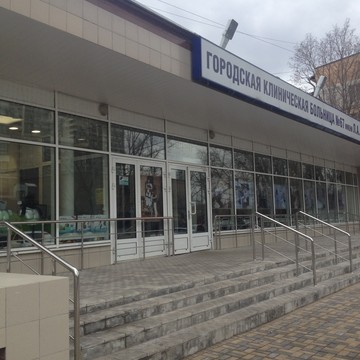 Ортопедический салон ортека в травматологии ГКБ №67 фото 1