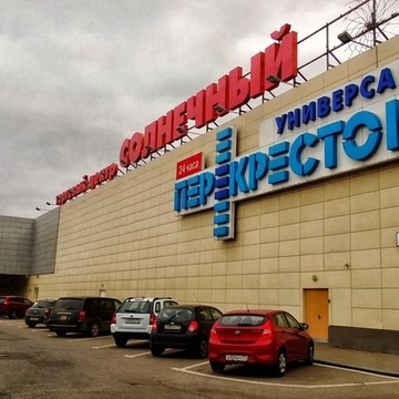Чайная лавка &quot;Coppa-Piena&quot; в Солнцево ТЦ &quot;Солнечный&quot; фото 1