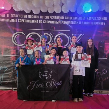 Школа танцев Free steps фото 1