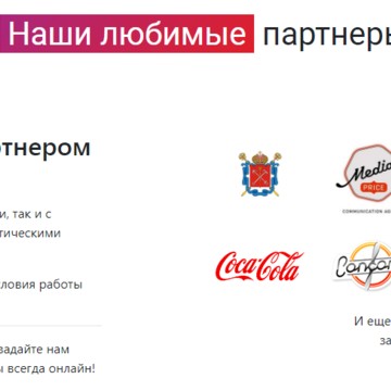 Парадайз промо фото 3