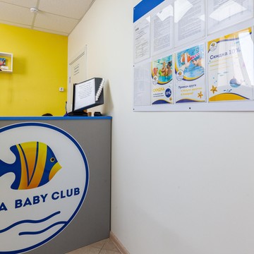 Детский бассейн Aqua baby club фото 1