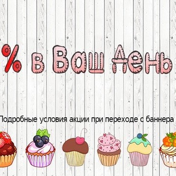 Торговая фирма Prokoni Shop на ​Балаклавском проспекте фото 2