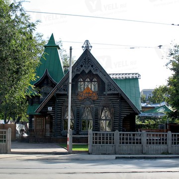 Теремок в переулке Радищева фото 1