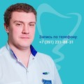 Фотография специалиста Петриченко Андрей Сергеевич