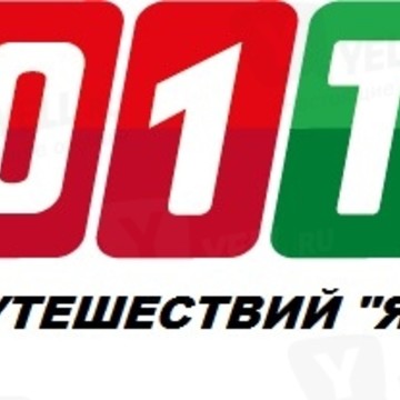 1001 Typ Казань (Якши Тревел) фото 1