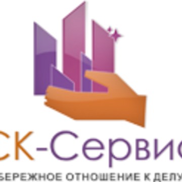 ООО &quot;СК Сервис&quot; фото 1
