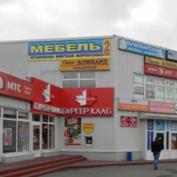 ЗАО Ломбард Меридиан, отд. БИБИРЕВО фото 1
