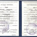Фотография специалиста Татинцян Давит Валерьевич
