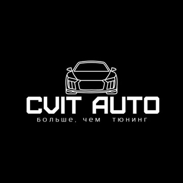 Детейлинг Cvit Auto фото 2