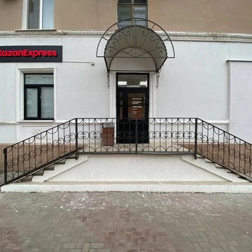 KazanExpress в Новокуйбышевске фото 2
