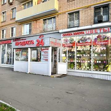 Cкупка золота Аурум Бутырская фото 2