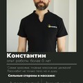 Фотография специалиста Сычев Константин