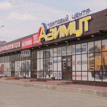 Центр Азимут на Трактовой улице фото 1