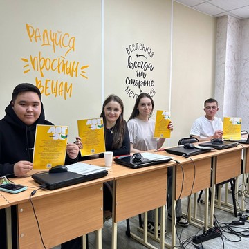 Учебный центр Логос на улице Степанца фото 3