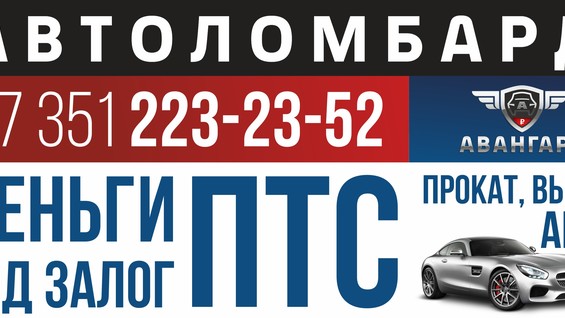 купить авто в автосалоне москва на каширке