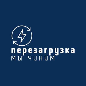 Сервисный центр «ПЕРЕЗАГРУЗКА» фото 1