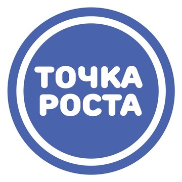 Центр развития ребёнка Точка Роста фото 1