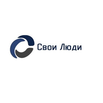 Бизнес-клуб &quot;СВОИ ЛЮДИ&quot; фото 1