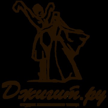 Джигит.ру фото 1