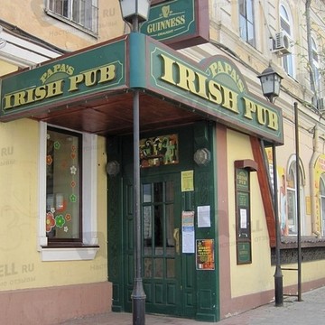 Irish Papa`s Pub в Фрунзенском районе фото 2