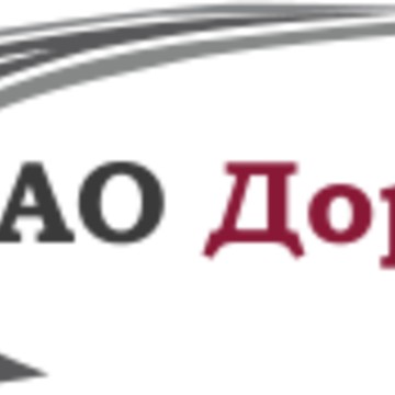 АО «ДорСтрой» фото 1