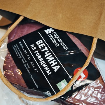 ЭКОферма Горчичная Поляна. Санкт-Петербург фото 3