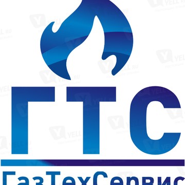 ООО «ГазТехСервис» фото 2