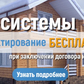 Магазин климатической техники АВК -Системы фото 1