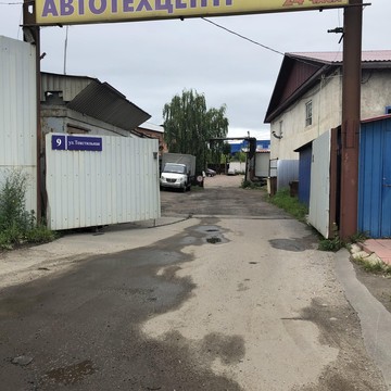 Автосервис T9 Авто фото 2