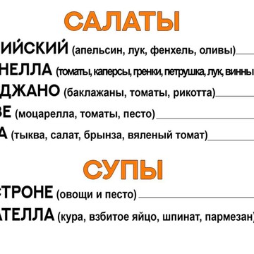 Ресторан Стритфуд «Аранчини.Апельсини» фото 3