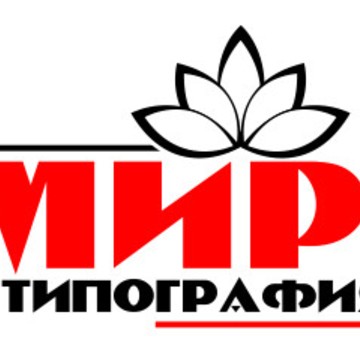 МирТип Типография фото 1