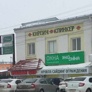 Компания Экоокна на улице Мосина фото 2