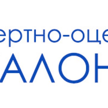 ЭТАЛОН-Эксперт фото 1
