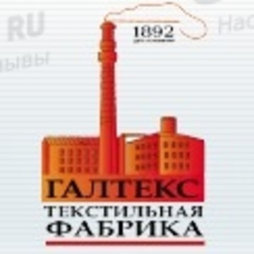 Галтекс иваново. Фабрика Галтекс. Фабрика Галтекс Иваново текстильная. Галтекс лого. Галтекс Иваново официальный сайт.