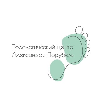 Подологический центр Александры Порубель фото 1
