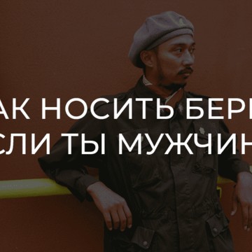 Магазин головных уборов Kangol Store на Ходынском бульваре фото 3