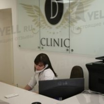 B-clinic (б-клиника) фото 1