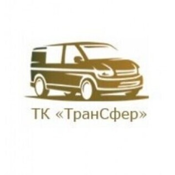 Компания ТранСфер фото 1