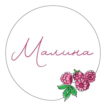 Студия лазерной эпиляции Малина фото 1