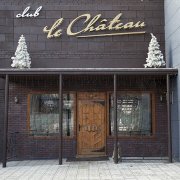 Club Le Chateua фото 1