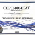 Фотография специалиста Аскаров Андрей Сергеевич