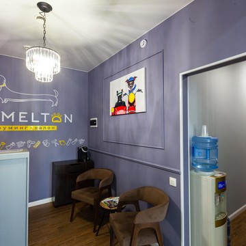 Груминг-салон Hamelton фото 1