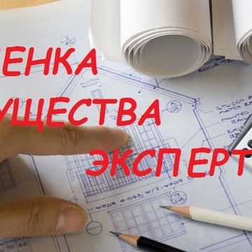 Некоммерческое партнерство &quot;Центр экспертизы и оценки&quot; в Красносельском районе фото 1