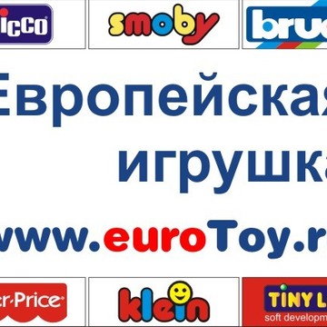 Европейская Игрушка фото 1