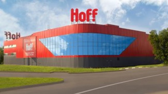 Hoff каширская. Ленинградское шоссе 1 1 Hoff. ТЦ хофф Химки. Магазин хофф в Химках. Магазин хофф на Каширском шоссе.